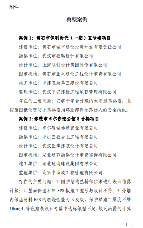 20220210JZDT01.png 20220210JZDT01.png