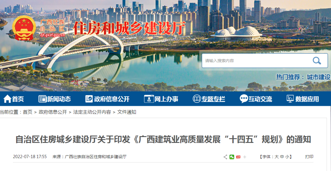 20220823JZDT01.png 20220823JZDT01.png