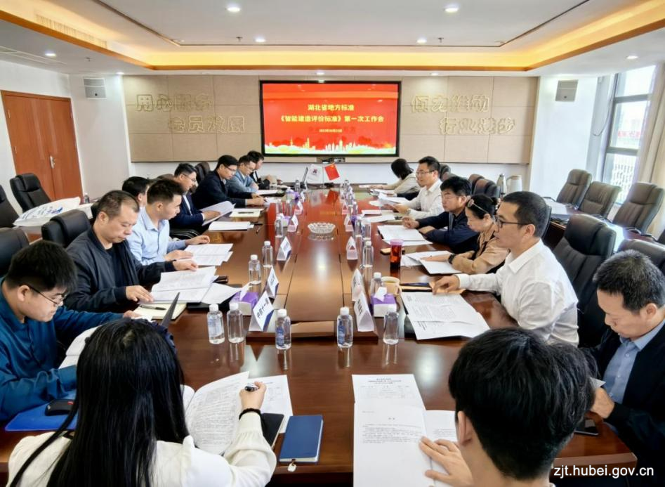 20240105JZDT01.png 20240105JZDT01.png