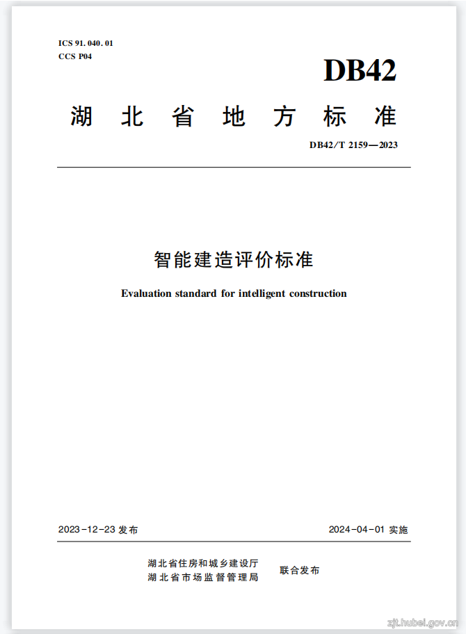 20240105JZDT03.png 20240105JZDT03.png