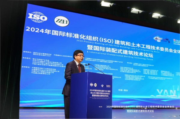 20241024JZDT01.jpg 20241024JZDT01.jpg